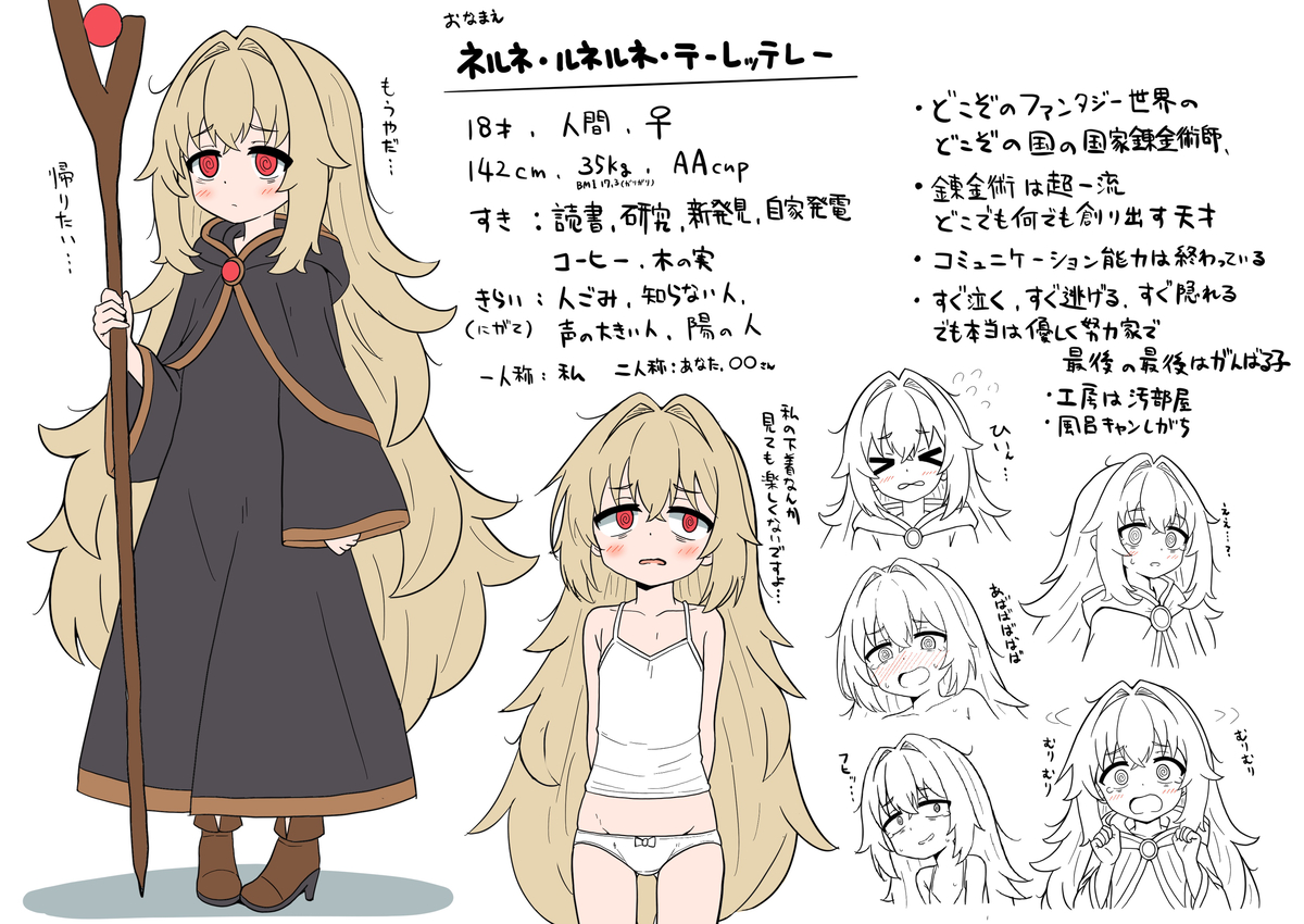 This is a pixiv picture whose title is Newうちの子.