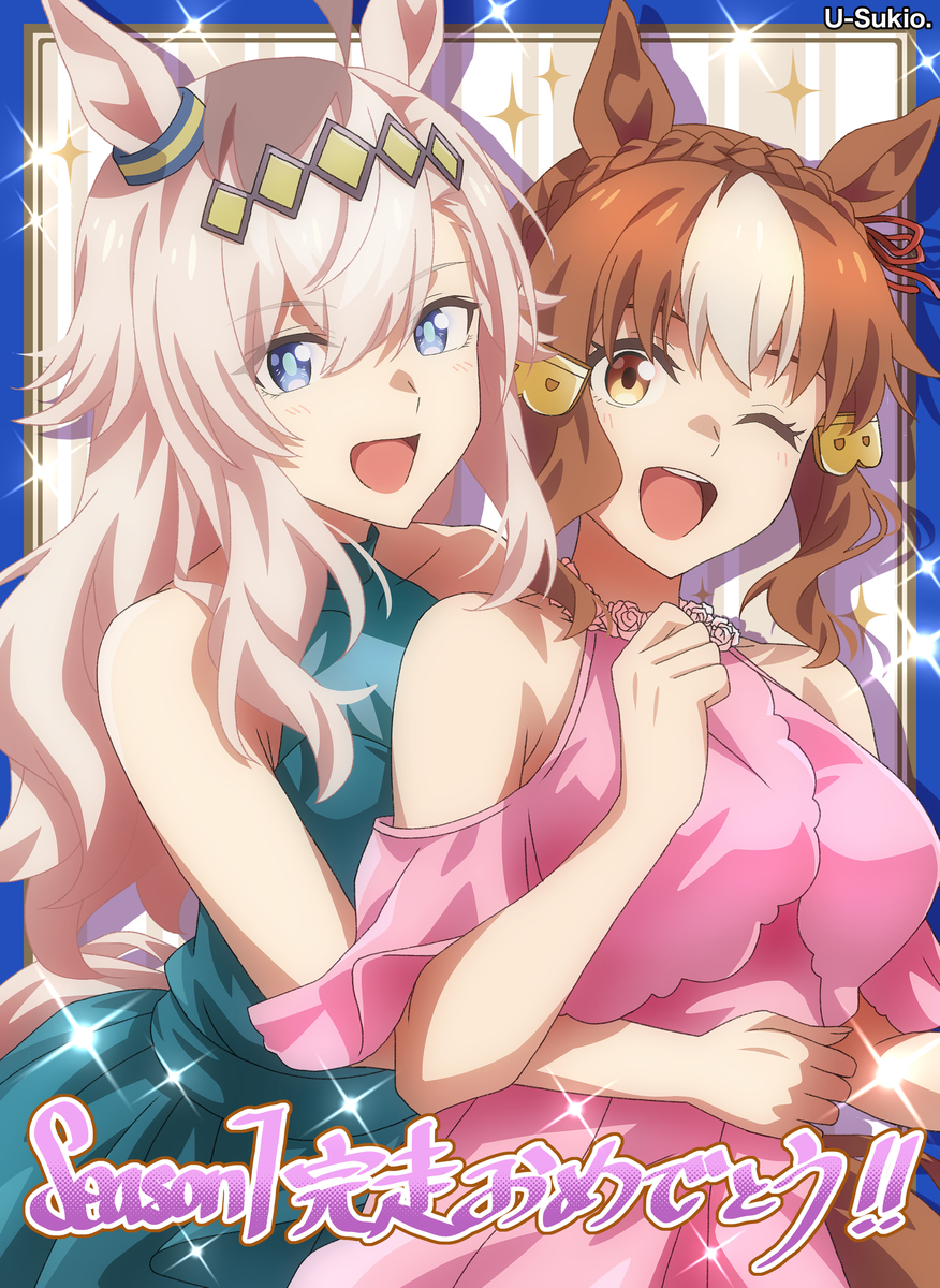 This is a pixiv picture whose title is 記念衣装オグリベルノ.