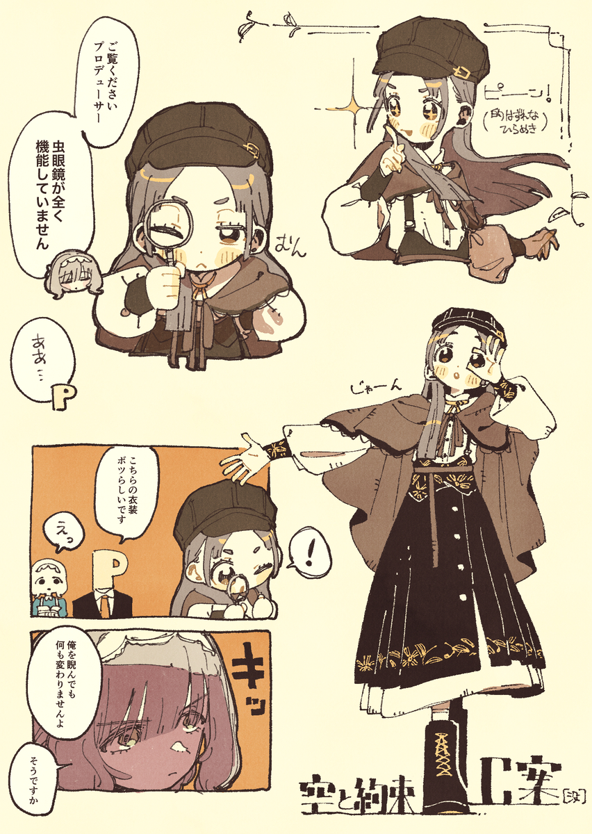 This is a pixiv picture whose title is 無題.