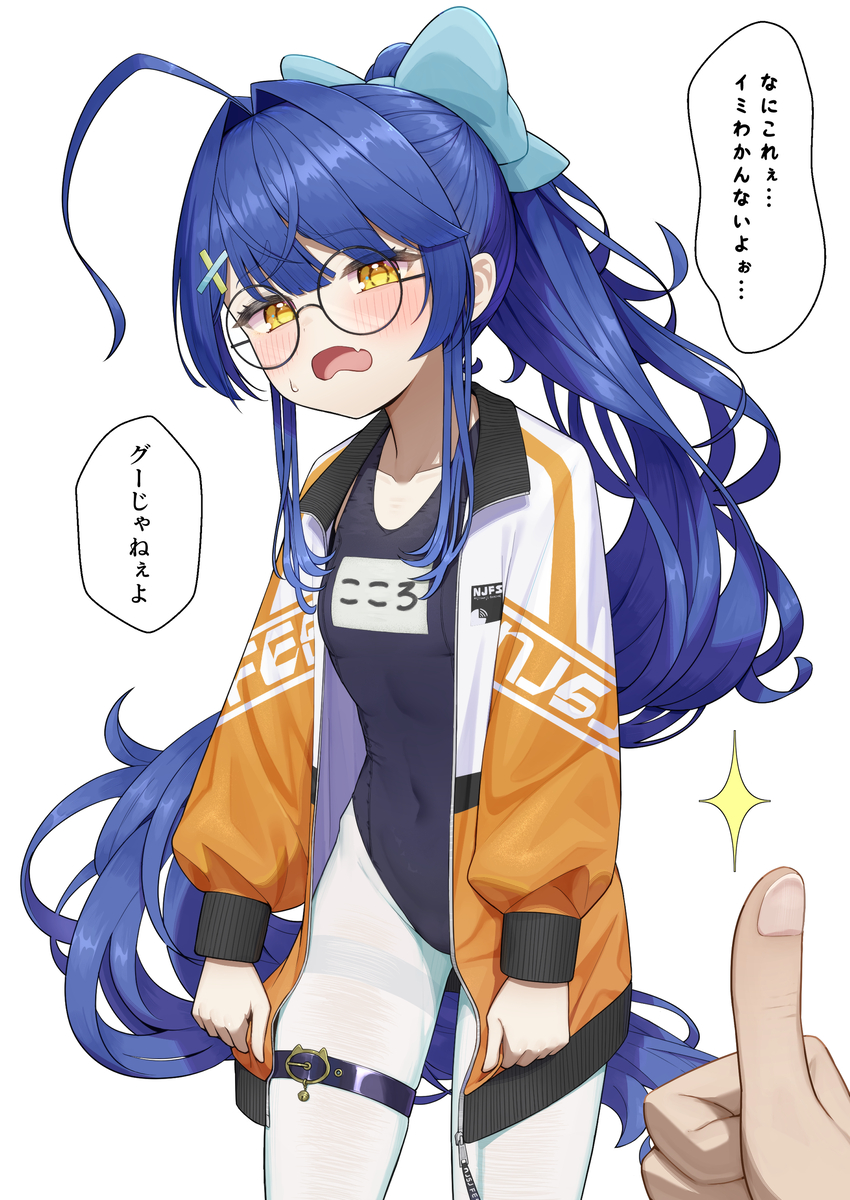 This is a pixiv picture whose title is 👍.