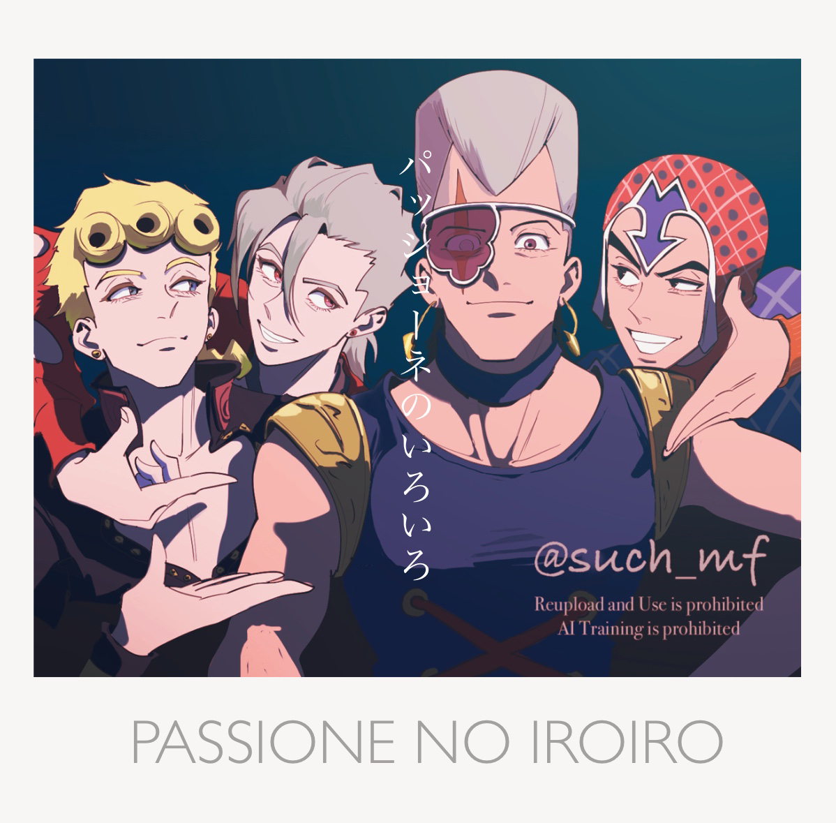 This is a pixiv picture whose title is パッショーネのいろいろ.