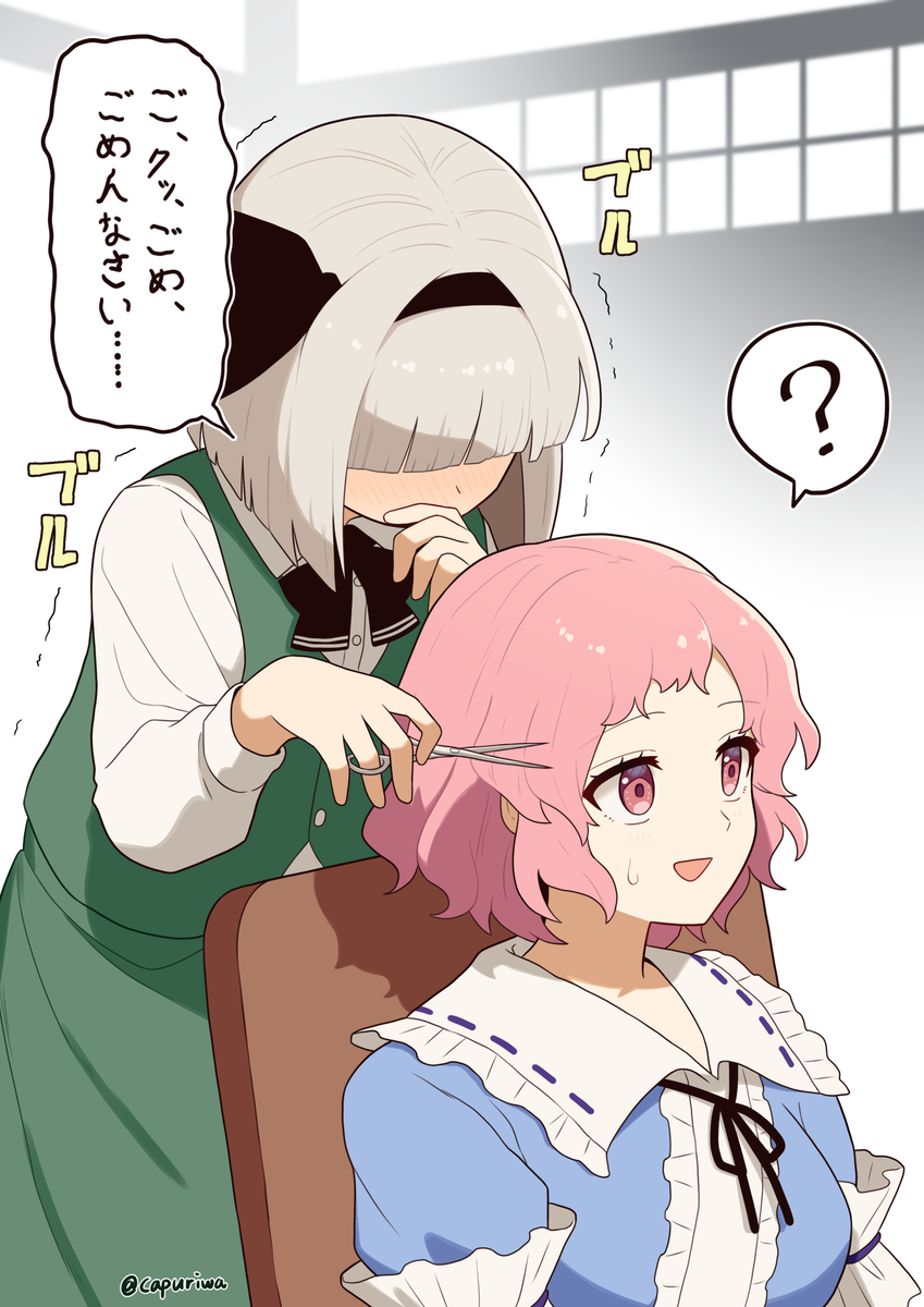 This is a pixiv picture whose title is バカみょん.