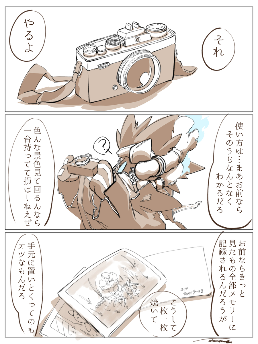 This is a pixiv picture whose title is 無題.