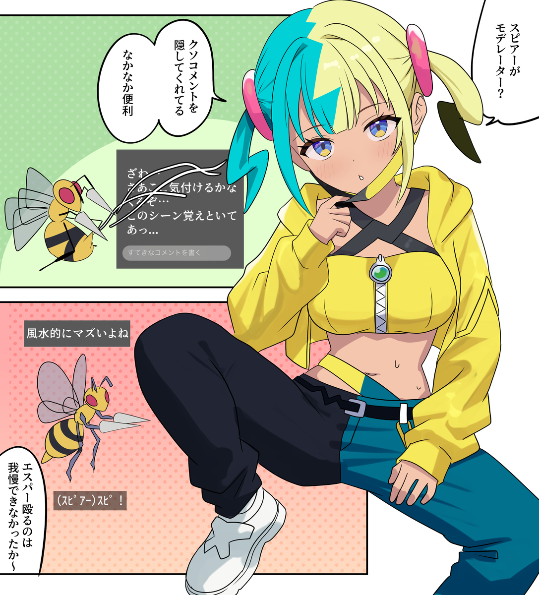 This is a pixiv picture whose title is ポケモン漫画2406.