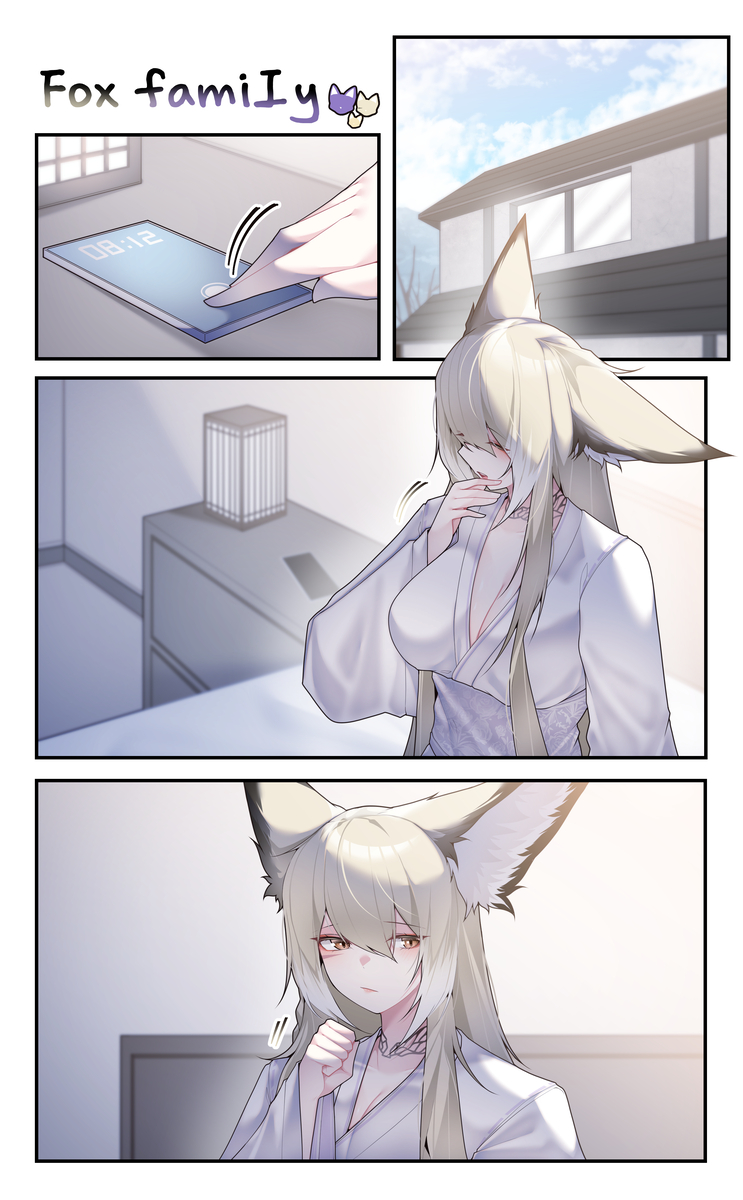 This is a pixiv picture whose title is もふもふ~.