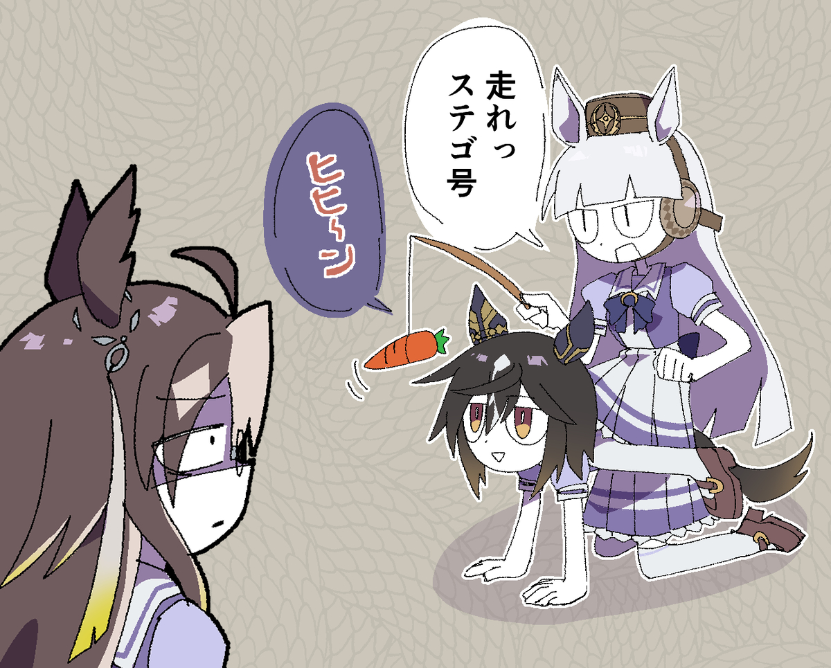 This is a pixiv picture whose title is ステイゴールド実装おめでとう.