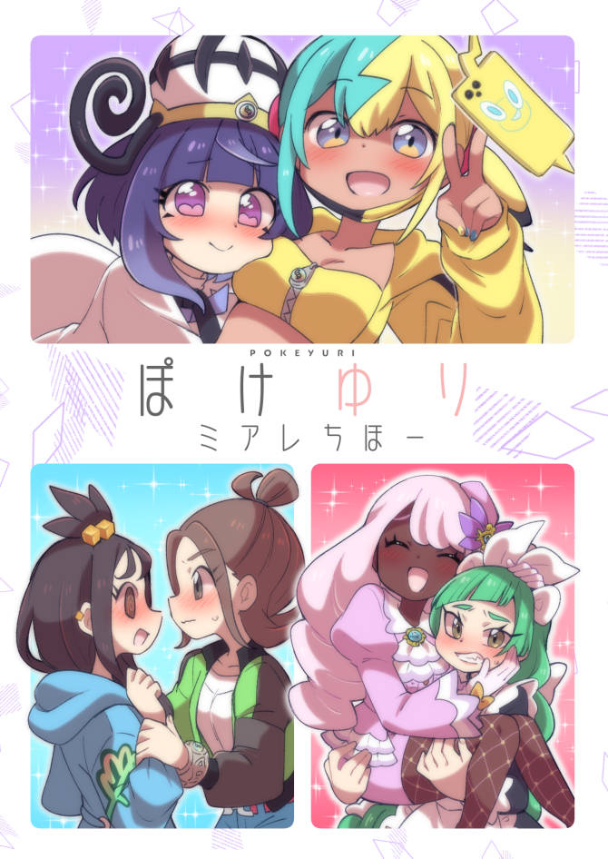 This is a pixiv picture whose title is C107新刊さんぷる①.