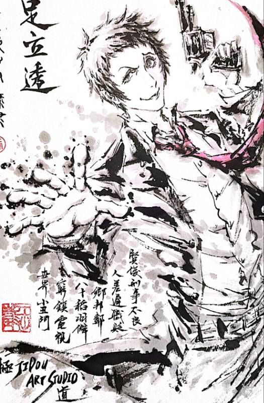 This is a pixiv picture whose title is 【極道畫師】足立透.