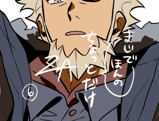 This is a pixiv picture whose title is 【ポケモンZA】ちょっとだけまとめ⑥.