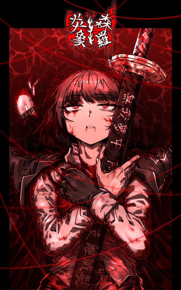 This is a pixiv picture whose title is 료슈.