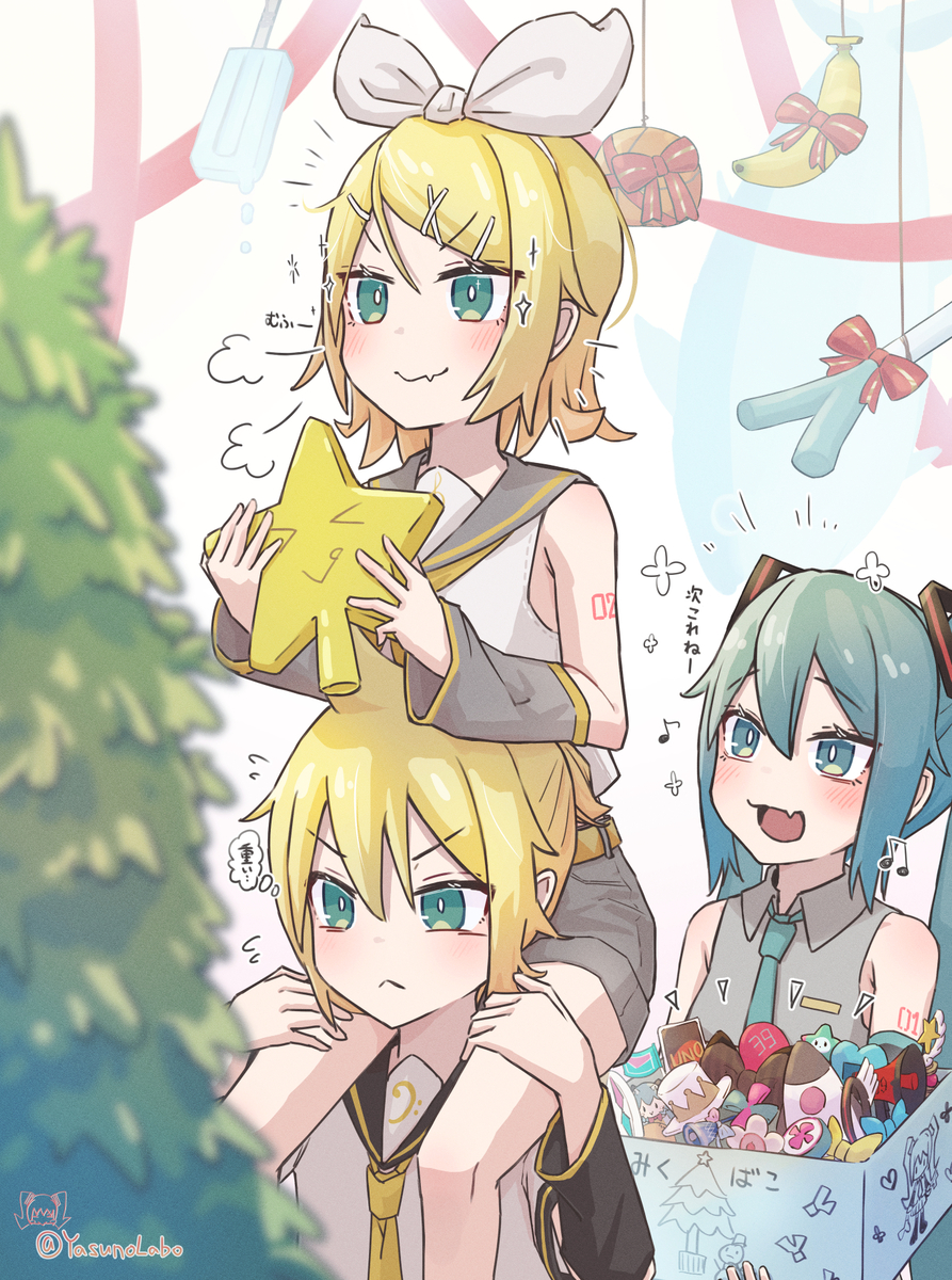 This is a pixiv picture whose title is じゅんびちゅう🎄（リメイク）.