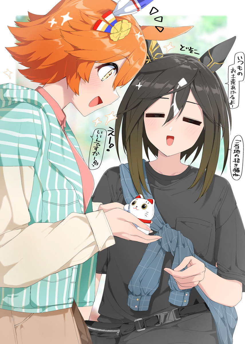 This is a pixiv picture whose title is フクちゃんとステゴの関係.