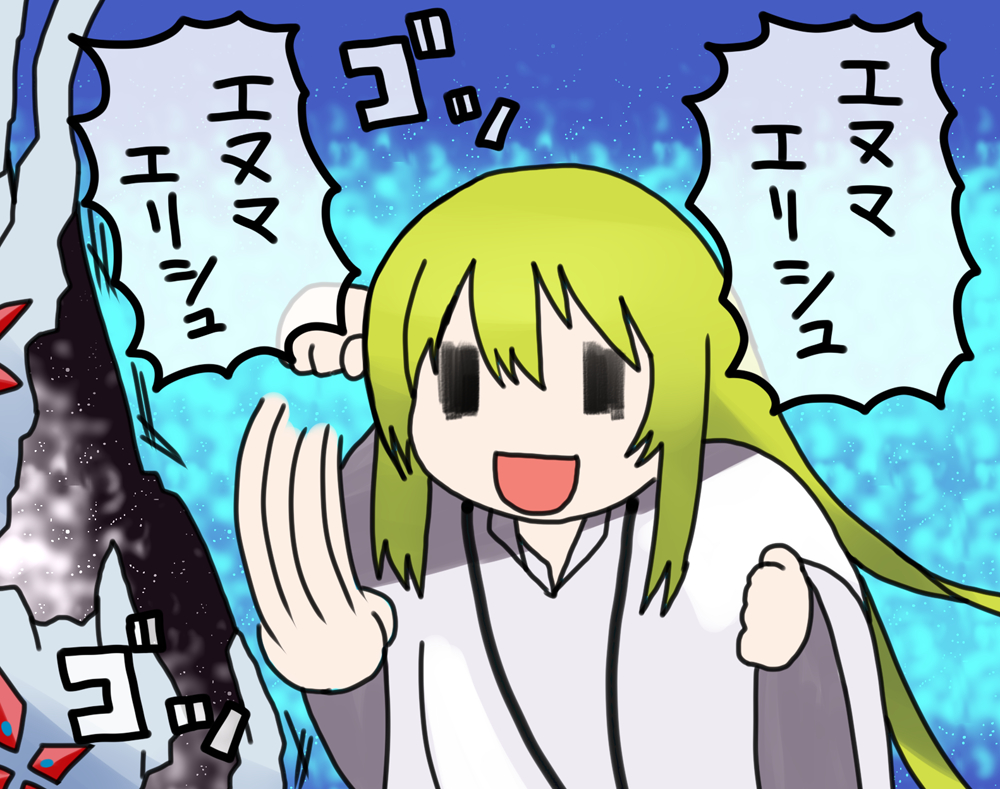 This is a pixiv picture whose title is 生存とか異聞とか考えるの面倒くさくなっちゃった！.