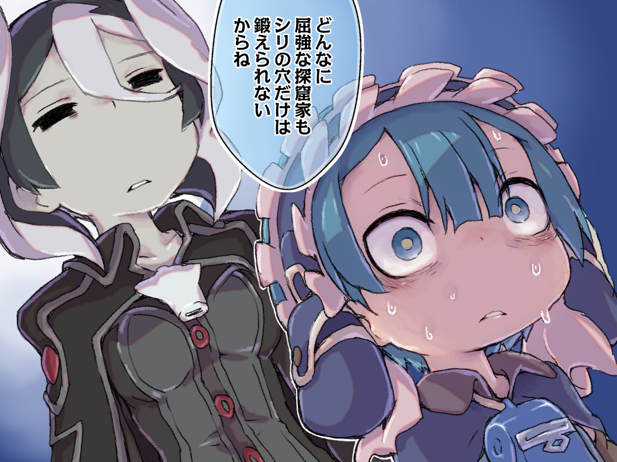 This is a pixiv picture whose title is 生存訓練.