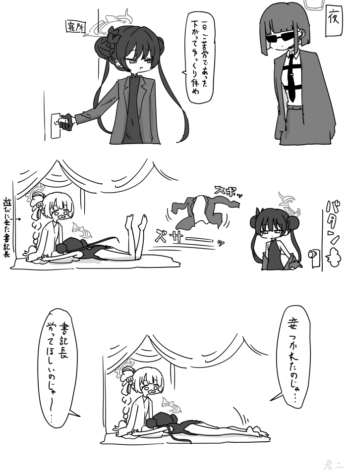 This is a pixiv picture whose title is 最近描いた絵とか.