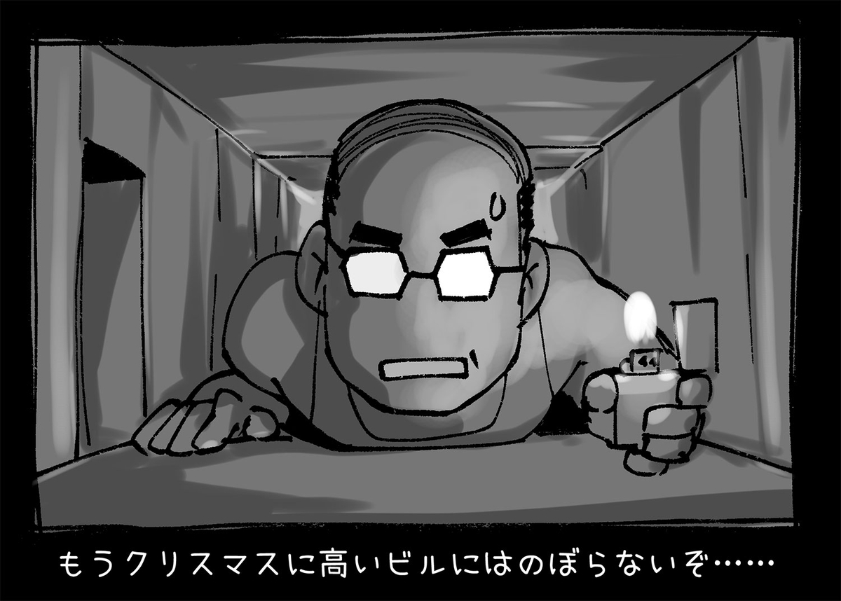 This is a pixiv picture whose title is 好きなクリスマス映画発表おじさん.