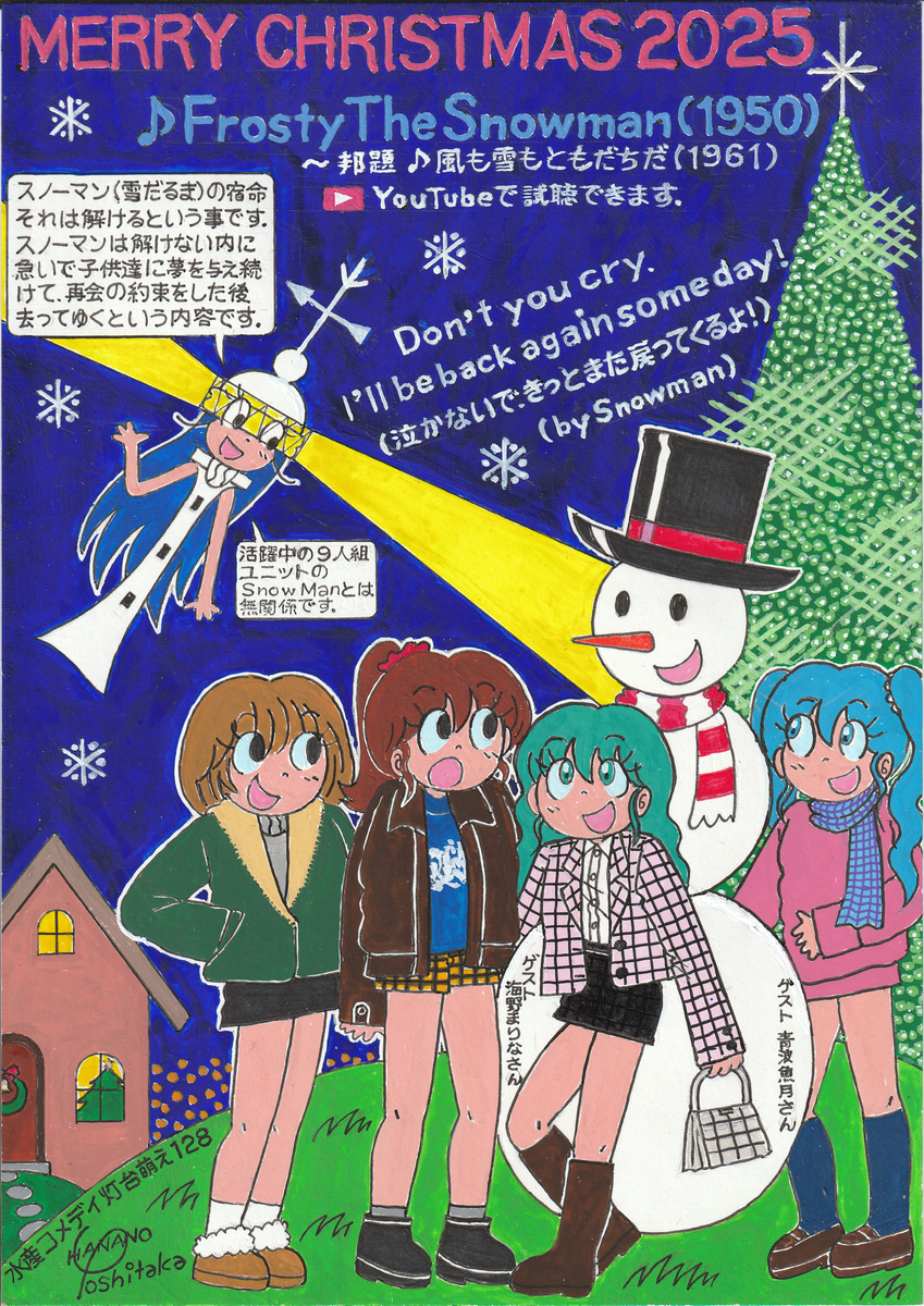 This is a pixiv picture whose title is 灯台萌えイラスト128.