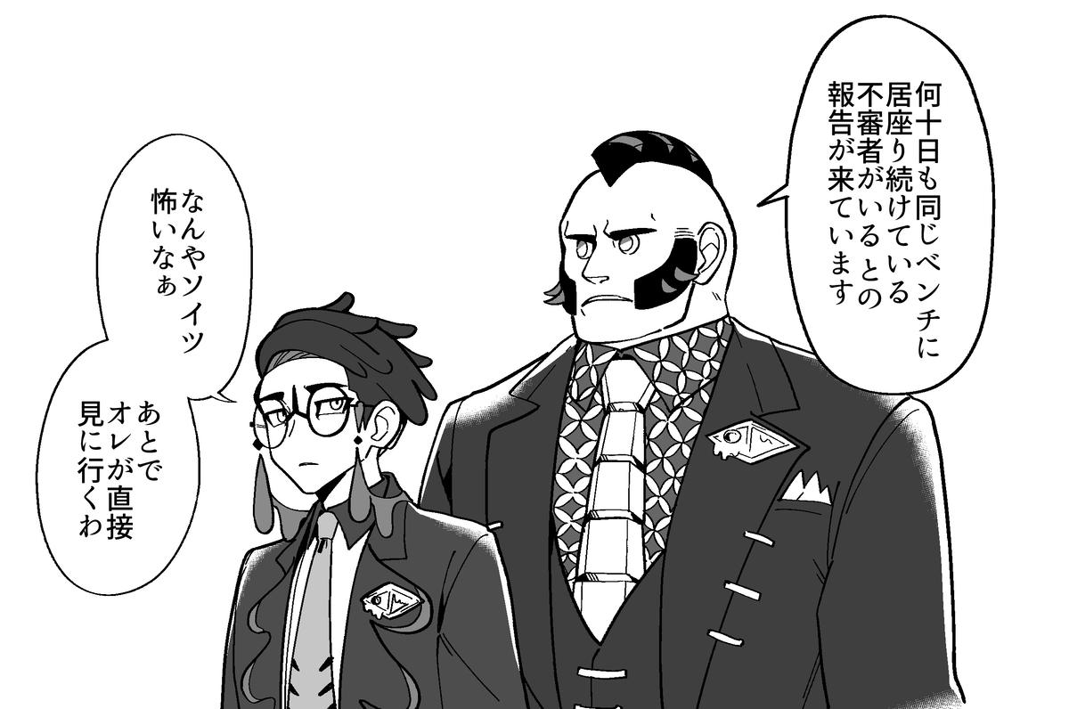 This is a pixiv picture whose title is ポケマス、ポケモンまとめ.