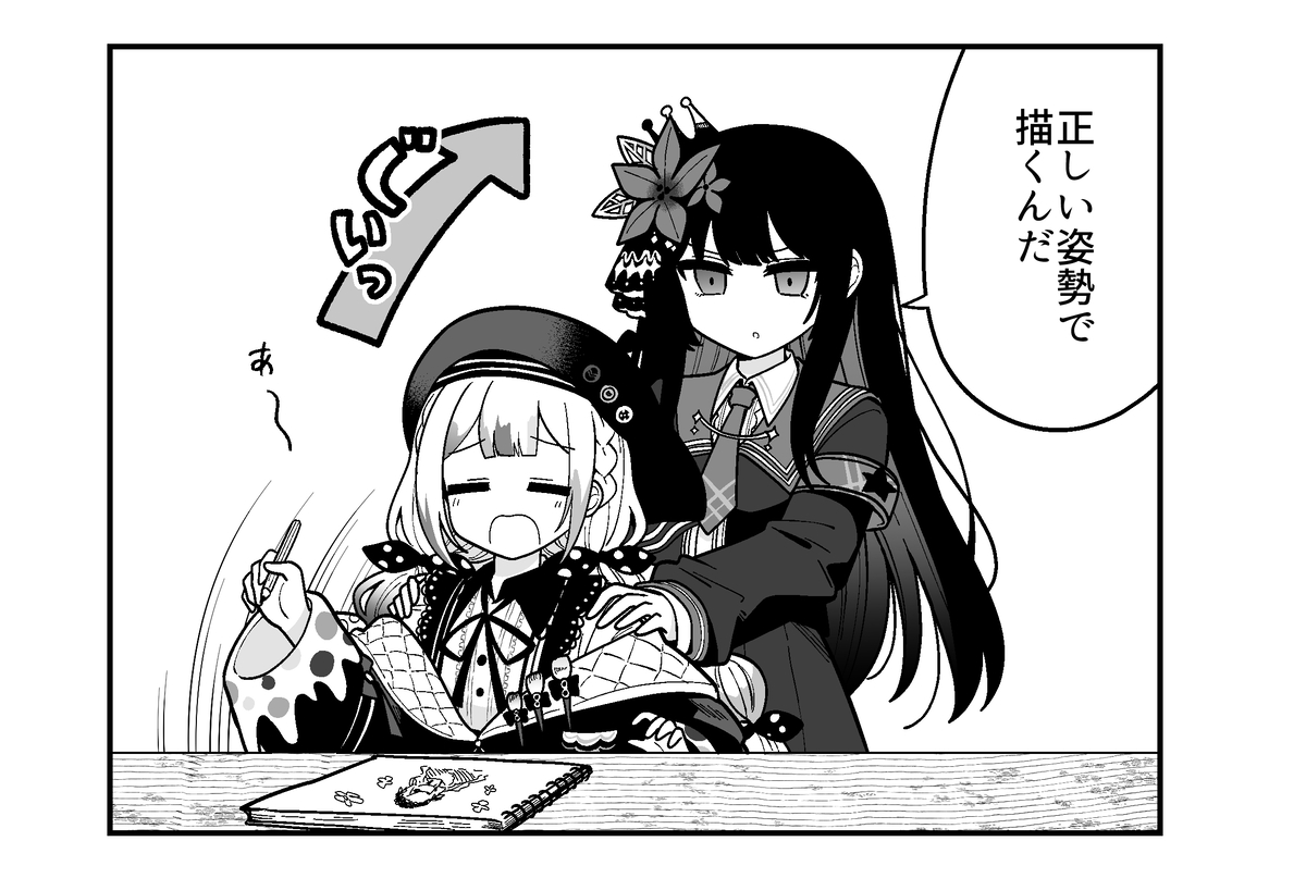 This is a pixiv picture whose title is まのさばまとめ.