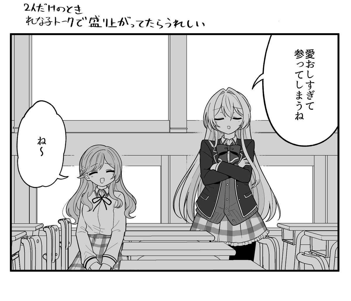 This is a pixiv picture whose title is ジャンル雑多らくがきまとめ.