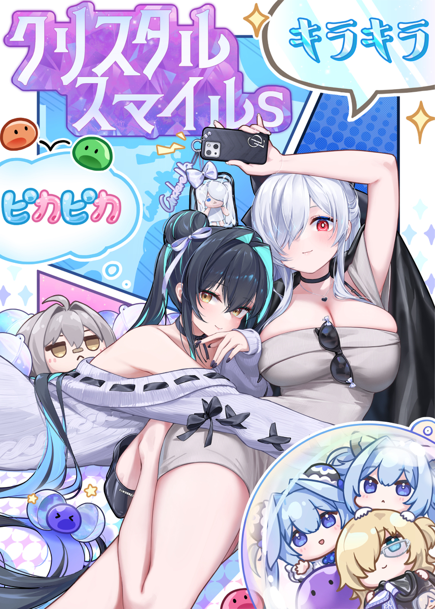 This is a pixiv picture whose title is C107新刊表紙.