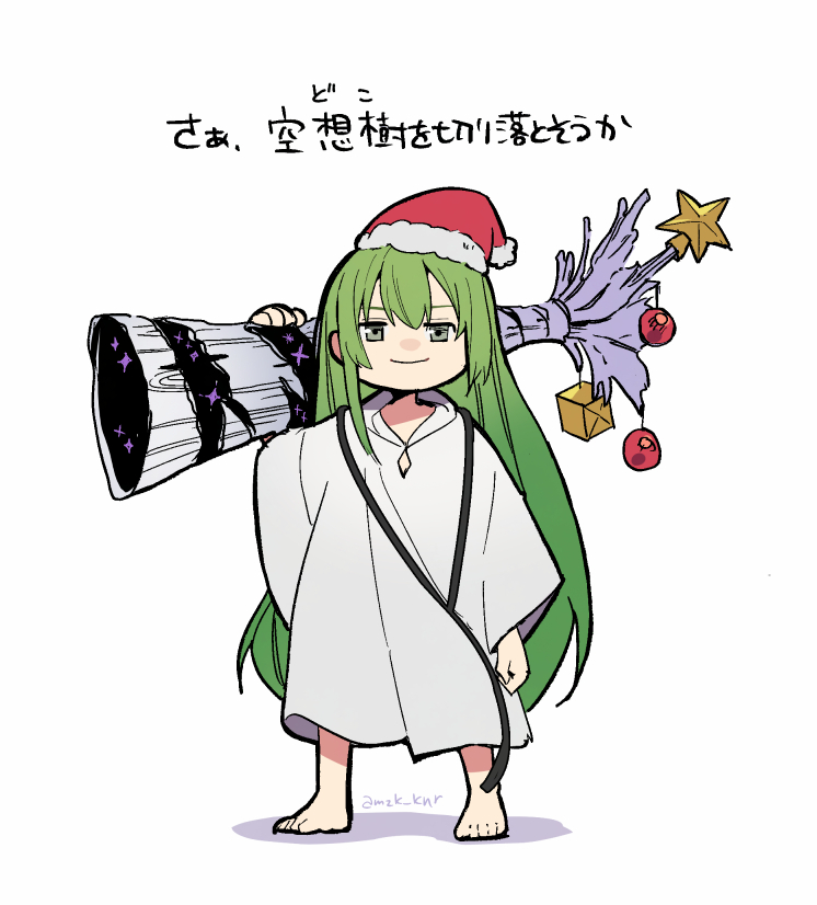 This is a pixiv picture whose title is メリークリスマス.