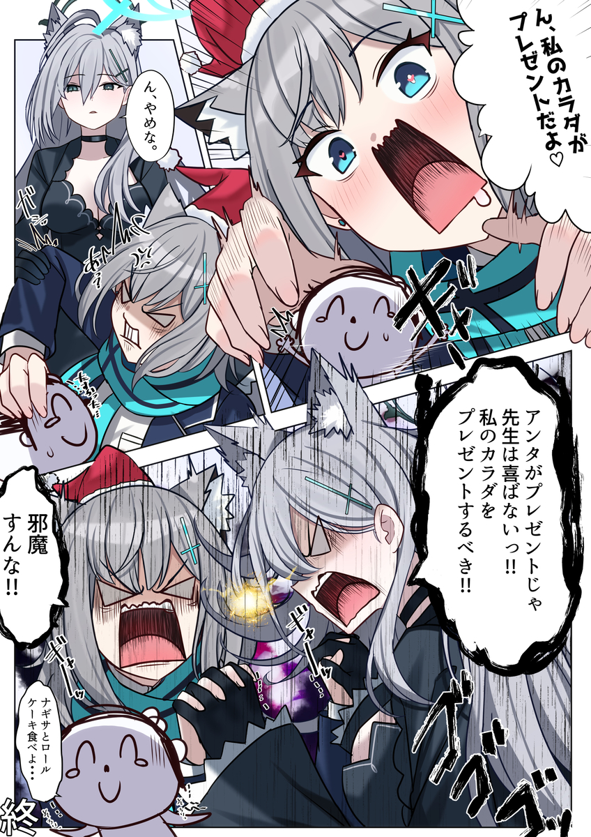 This is a pixiv picture whose title is ん、私がプレゼントだよ♡.