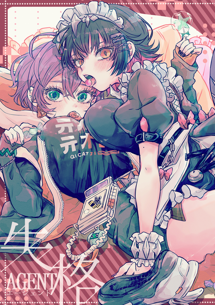 This is a pixiv picture whose title is 2025.12.30 冬コミ　新刊サンプル.