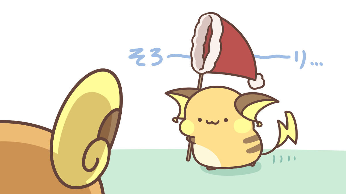 This is a pixiv picture whose title is ライチュウのクリスマス 2025.