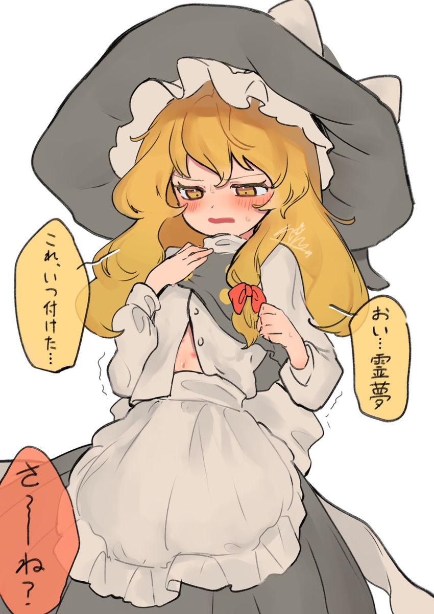 This is a pixiv picture whose title is ♡.
