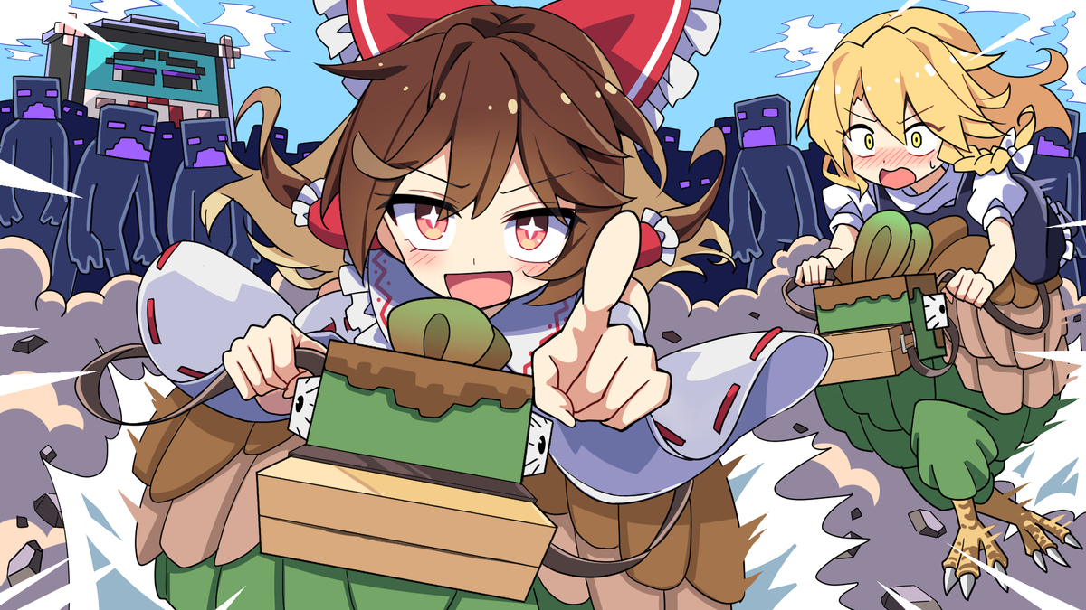 This is a pixiv picture whose title is 霊夢と魔理沙、いざ突撃！.