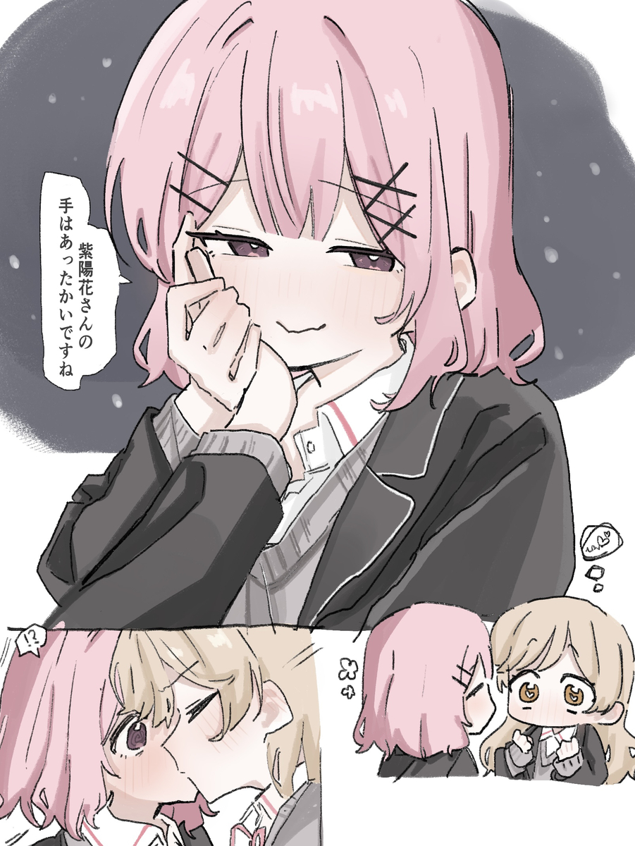 This is a pixiv picture whose title is 冬デートあじれな.