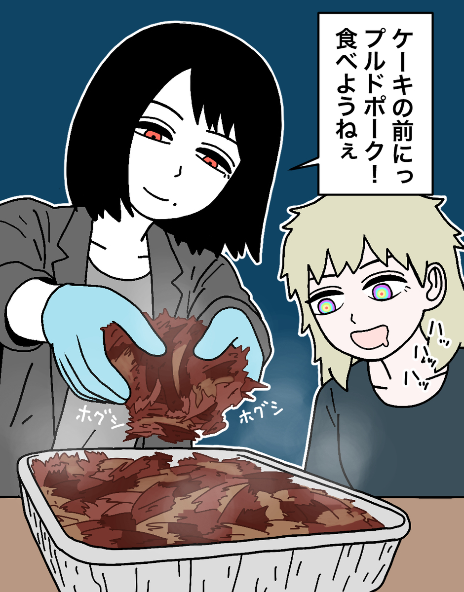 This is a pixiv picture whose title is 元室長37.