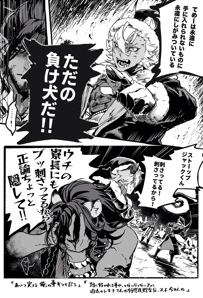 This is a pixiv picture whose title is ツイステまとめ⑦.