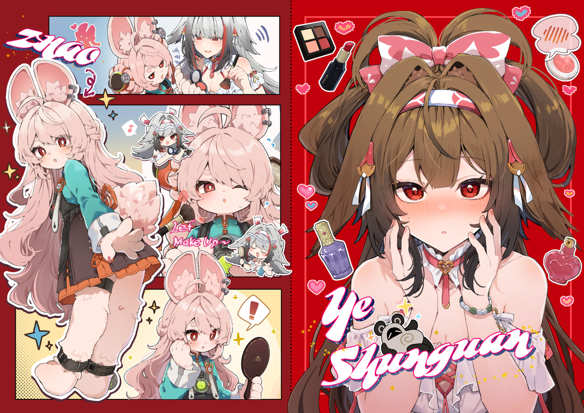 This is a pixiv picture whose title is クリスマスデートはどこに行く❔❤❤❤.