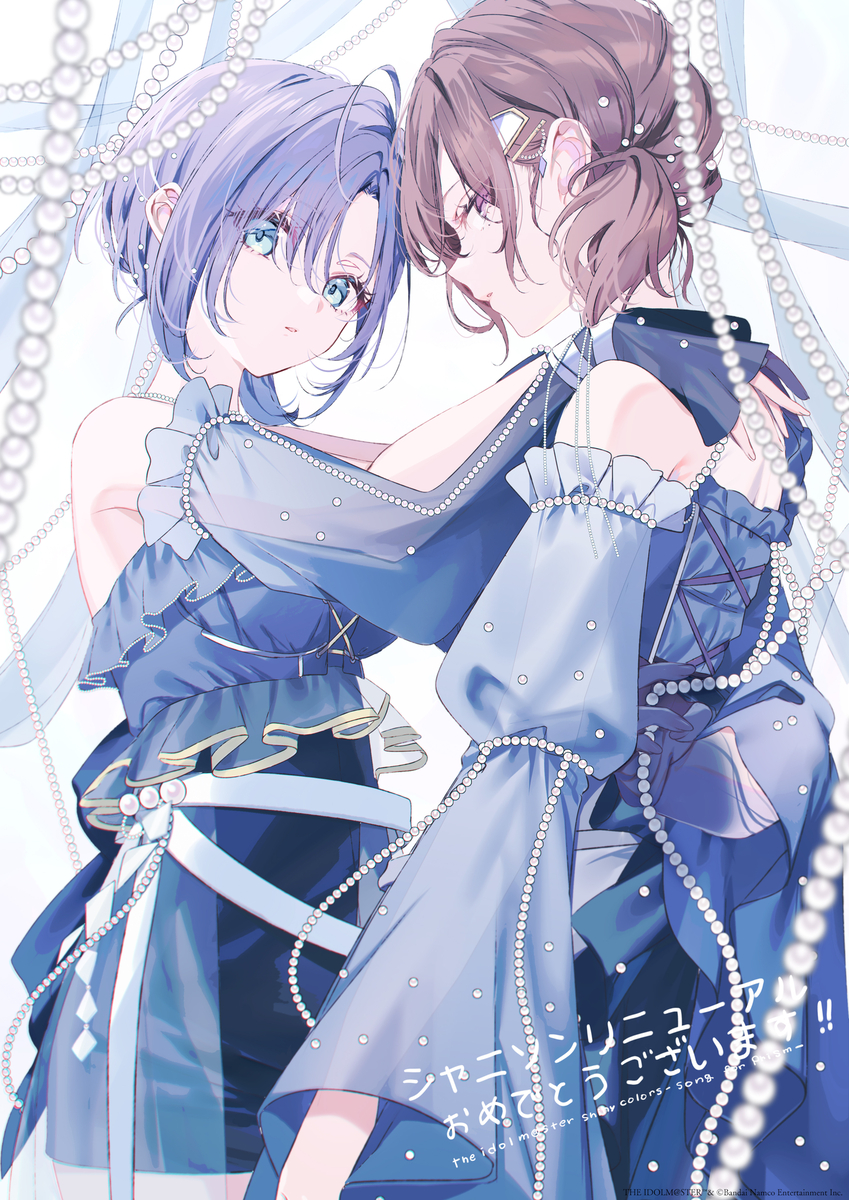 This is a pixiv picture whose title is シャニソンリニューアル記念イラスト.