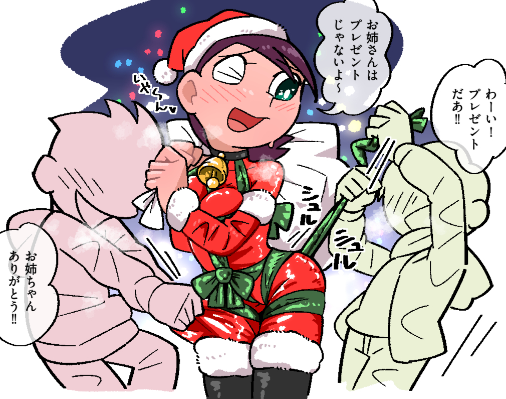 This is a pixiv picture whose title is クリスマス美夜子さん.