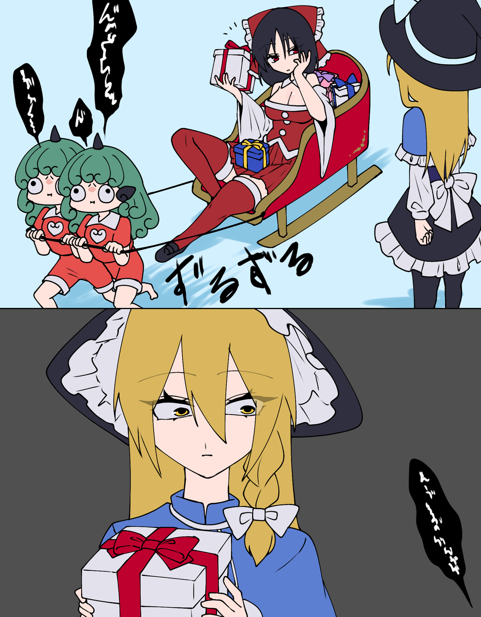 This is a pixiv picture whose title is 🎄.