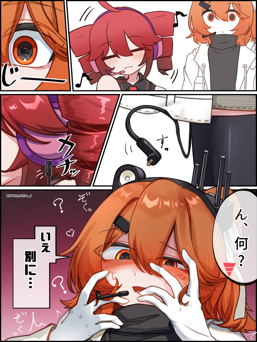 This is a pixiv picture whose title is やばい性癖の足立レイのレイテト.