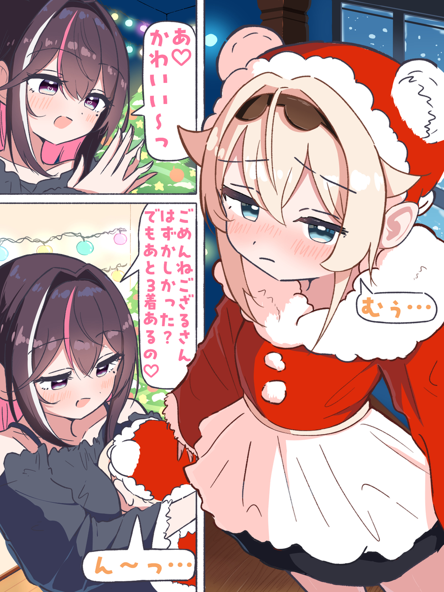 This is a pixiv picture whose title is ござる着せ替えを楽しむあずきちさん.