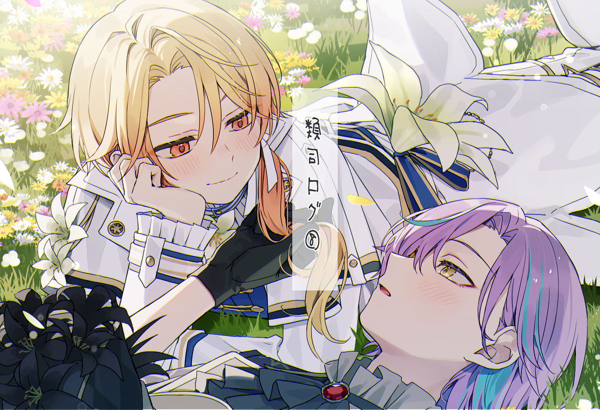 This is a pixiv picture whose title is 類司ログ⑧.