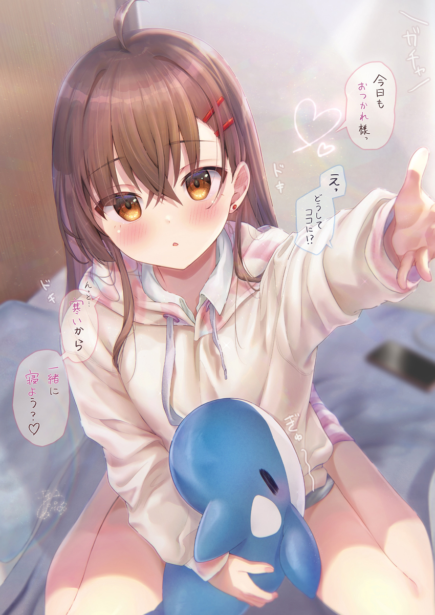 This is a pixiv picture whose title is 寒がりな彼女.