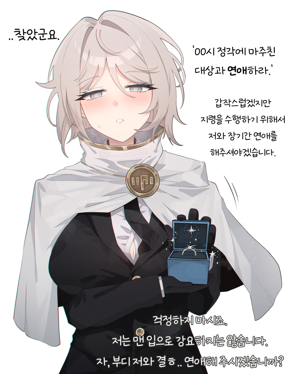 This is a pixiv picture whose title is 지령입니다..