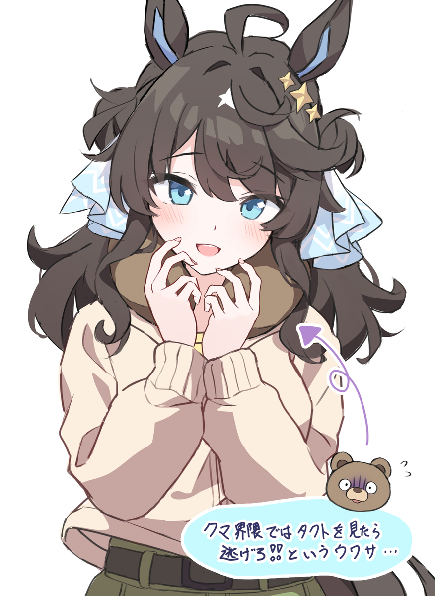 This is a pixiv picture whose title is デアリングタクト.