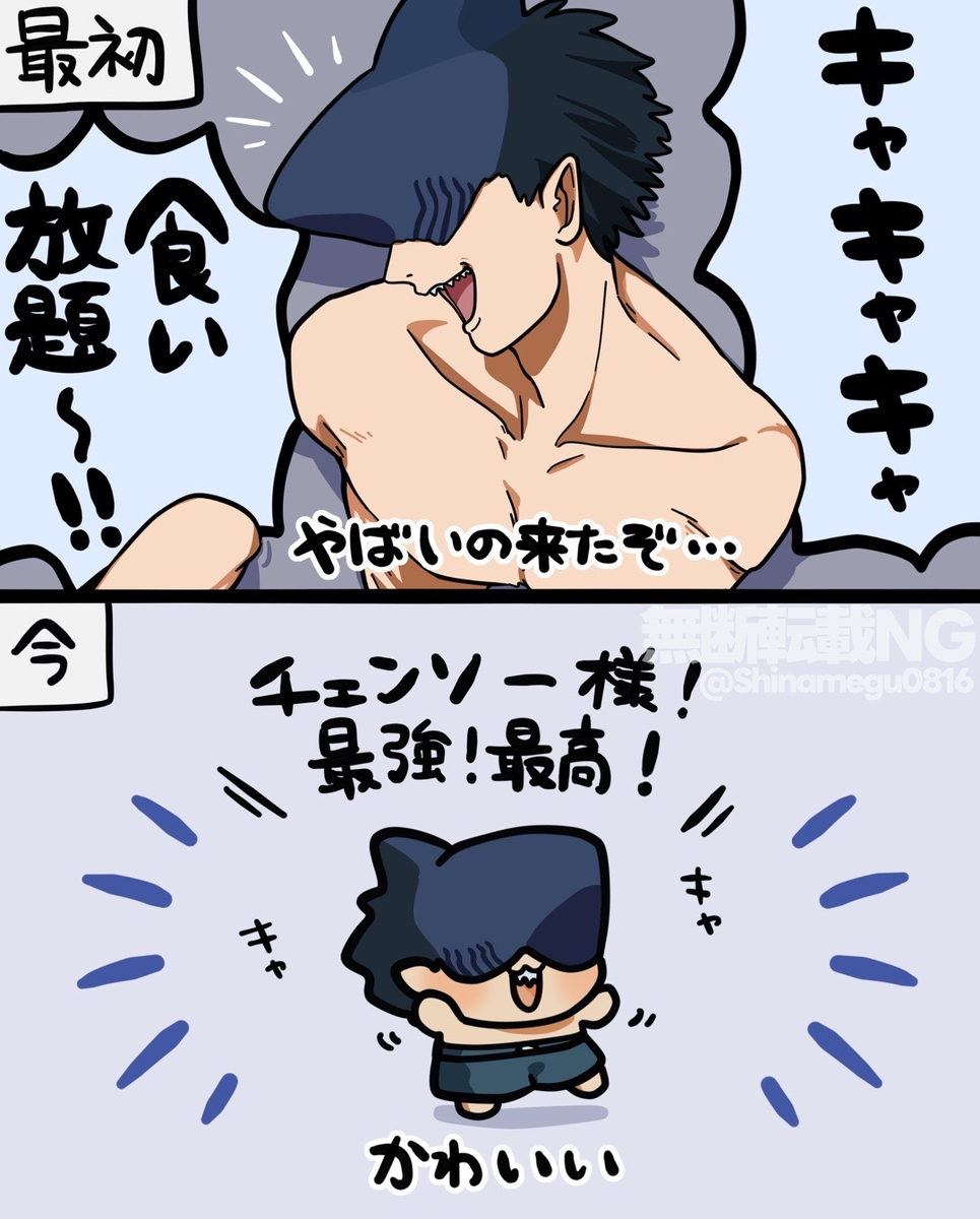 This is a pixiv picture whose title is ビームくん詰め⑩.