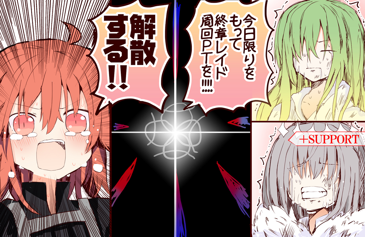 This is a pixiv picture whose title is お疲れ様でした！！！！！.