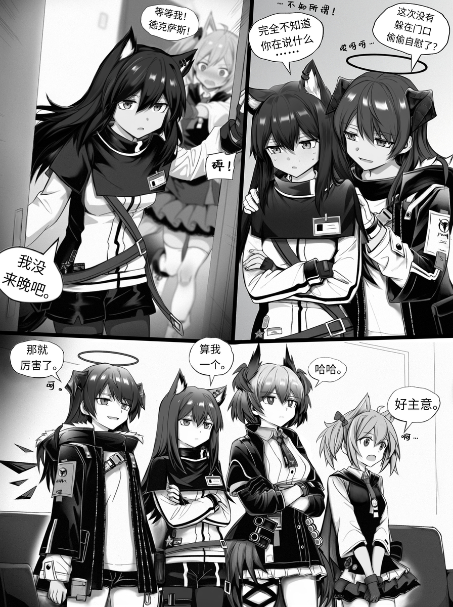 This is a pixiv picture whose title is 依旧进度爆料.