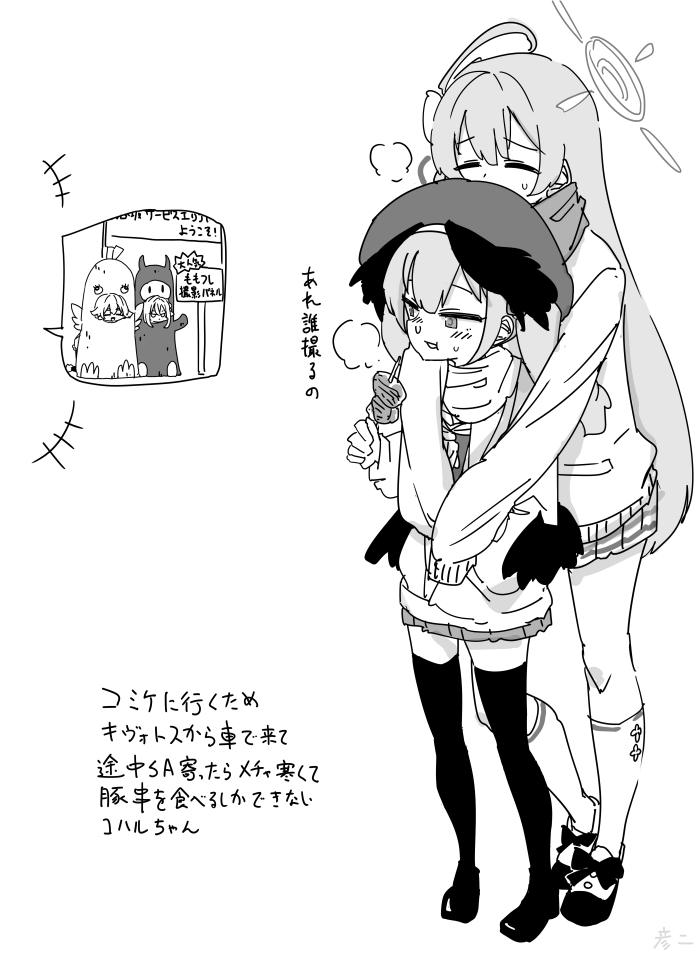 This is a pixiv picture whose title is 最近描いた絵とか.