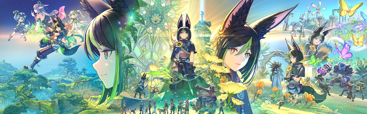 This is a pixiv picture whose title is 2023年画的提纳里生日贺图.