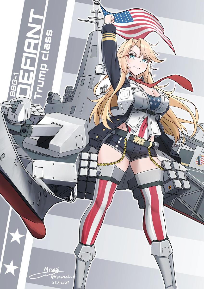 This is a pixiv picture whose title is トランプ級戦艦デファイアントの擬人化.